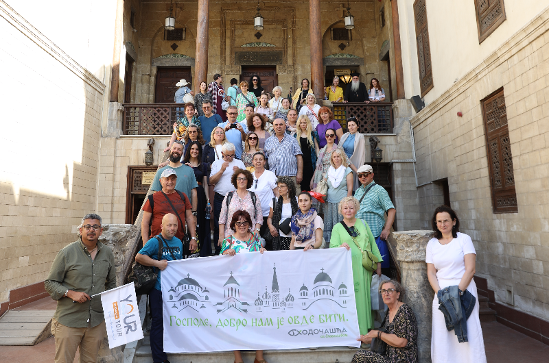 Coptic Cairo